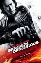 Bangkok Dangerous (2008)