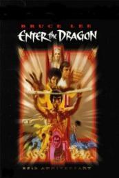 Enter the Dragon (1973)