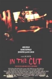 In the Cut (2003)