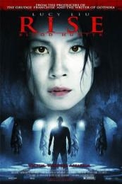 Rise: Blood Hunter (Rise) (2007)