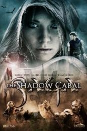 SAGA: Curse of the Shadow (SAGA - Curse of the Shadow) (2013)