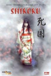 Shikoku (1999)