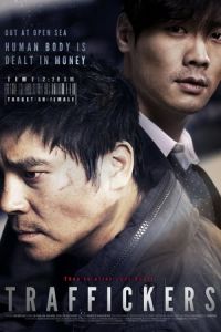 Traffickers (Gong-mo-ja-deul) (2012)