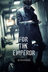 For the Emperor (Hwangjereul wihayeo) (2014)