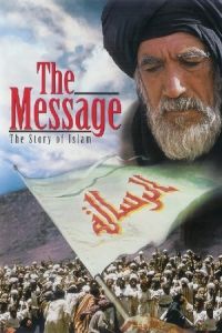 The Message (1976)