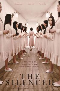 The Silenced (Gyeongseonghakyoo: Sarajin sonyeodeul) (2015)