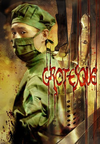 Grotesque (Gurotesuku) (2009)