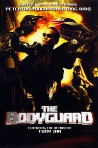 The Bodyguard (2004)