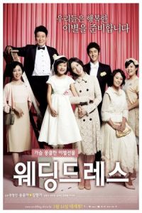 Wedding Dress (We-ding-deu-re-seu) (2010)