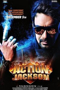 Action Jackson (2014)