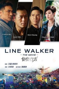 Line Walker (Shi tu xing zhe) (2016)