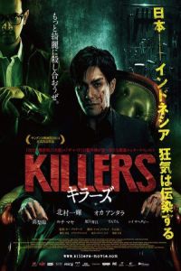 Killers (2014)