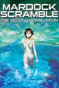 Mardock Scramble: The Second Combustion (Marudukku sukuranburu: Nenshou) (2011)