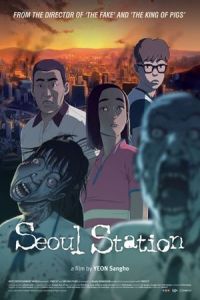 Seoul Station (Seoulyeok) (2016)