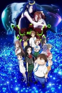 Accel World: Infinite Burst (Akuseru wârudo: Infinite Burst) (2016)