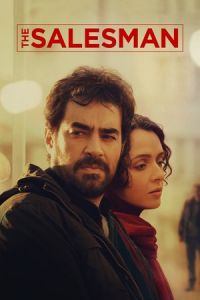 The Salesman (Forushande) (2016)