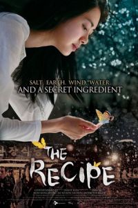 The Recipe (Doenjang) (2010)