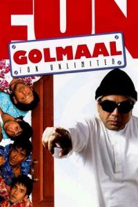 Golmaal: Fun Unlimited (2006)