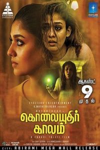 Kolaiyuthir Kaalam (2019)