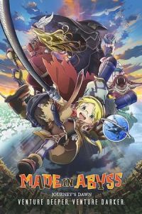 Made in Abyss: Journey's Dawn (Made in Abyss: Tabidachi no Yoake) (2019)