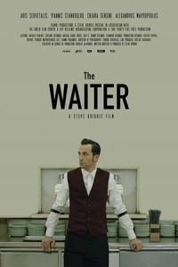 The Waiter (2018)