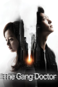 Yong Pal – Season 1 Episode 12 (2015)