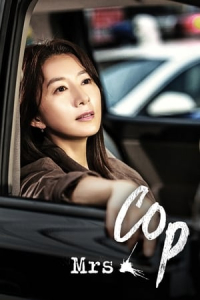 Mrs. Cop (Miseseu Cab) – Season 1 Episode 16 (2015)