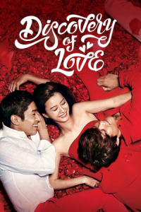 Discovery of Love – Season 1 Episode 5 (2014)