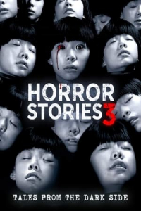 Horror Stories III (2016)