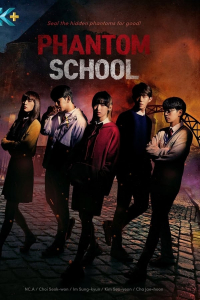 Phantom School (2022)