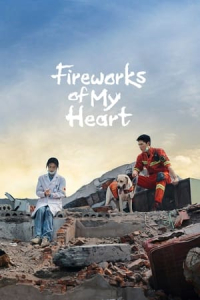 Fireworks of My Heart – Season 1 Episode 1 (2023)