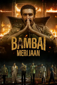 Bambai Meri Jaan – Season 1 Episode 1 (2023)