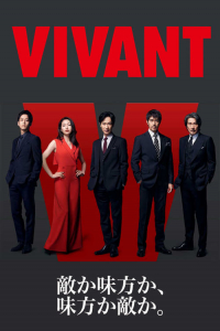 VIVANT – Season 1 Episode 10 (2023)