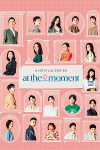 At the Moment – Season 1 Episode 10 (2023)