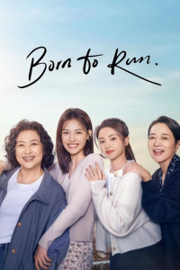 Born to Run – Season 1 Episode 11 (2024)