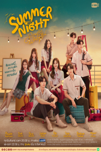 Summer Night – Season 1 Episode 2 (2024)