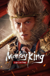 Monkey King Fight Lion Camel (2024)