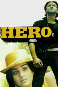 Hero (1983)