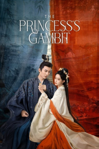 The Princess’s Gambit (2025)